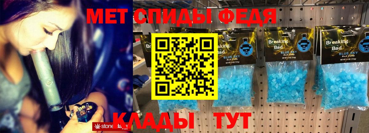 АМФЕТАМИН  Вход с VPN  Каспийск  Amphetamine 97% 