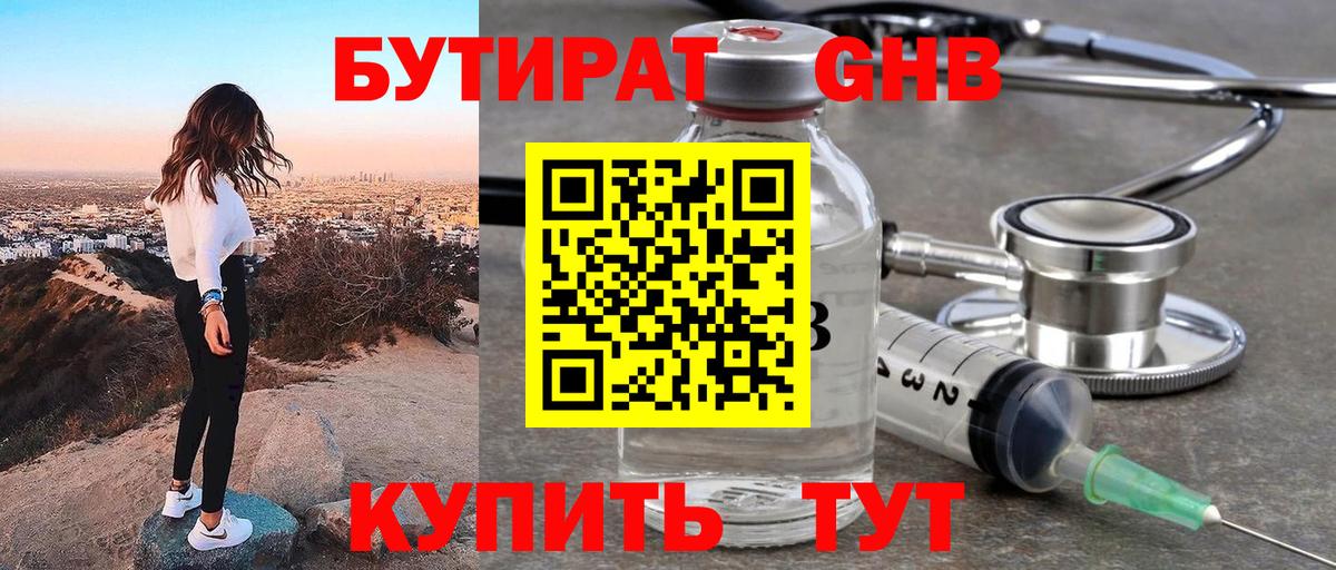 ГАШ  МАРИХУАНА  Каспийск  Вход с VPN  Меф МЯУ МЯУ кристаллы  COCAIN 