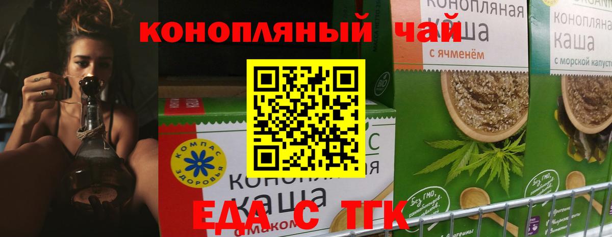 Каспийск  Canna-Cookies марихуана  Вход с VPN 