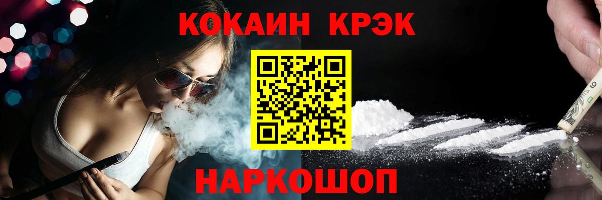 Каспийск  COCAIN Columbia  Cocaine  Вход с VPN 