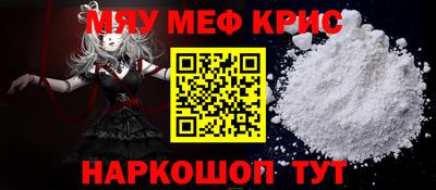 кокаин премиум Комсомольск-на-Амуре