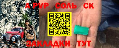кокаин премиум Комсомольск-на-Амуре
