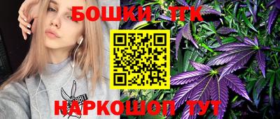 бошки Конаково