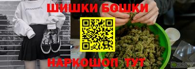 бошки Конаково