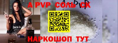 метадон Краснознаменск