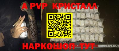 кокаин премиум Комсомольск-на-Амуре