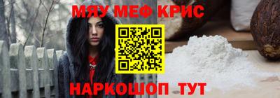 кокаин премиум Комсомольск-на-Амуре