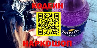 метадон Краснознаменск