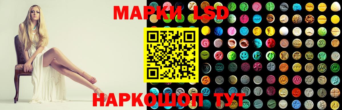 ЛСД экстази кислота  MEGA ссылки  Каспийск  Вход с VPN 