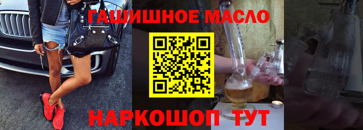 Дистиллят ТГК вейп  Вход с VPN  Каспийск  ТГК жижа 