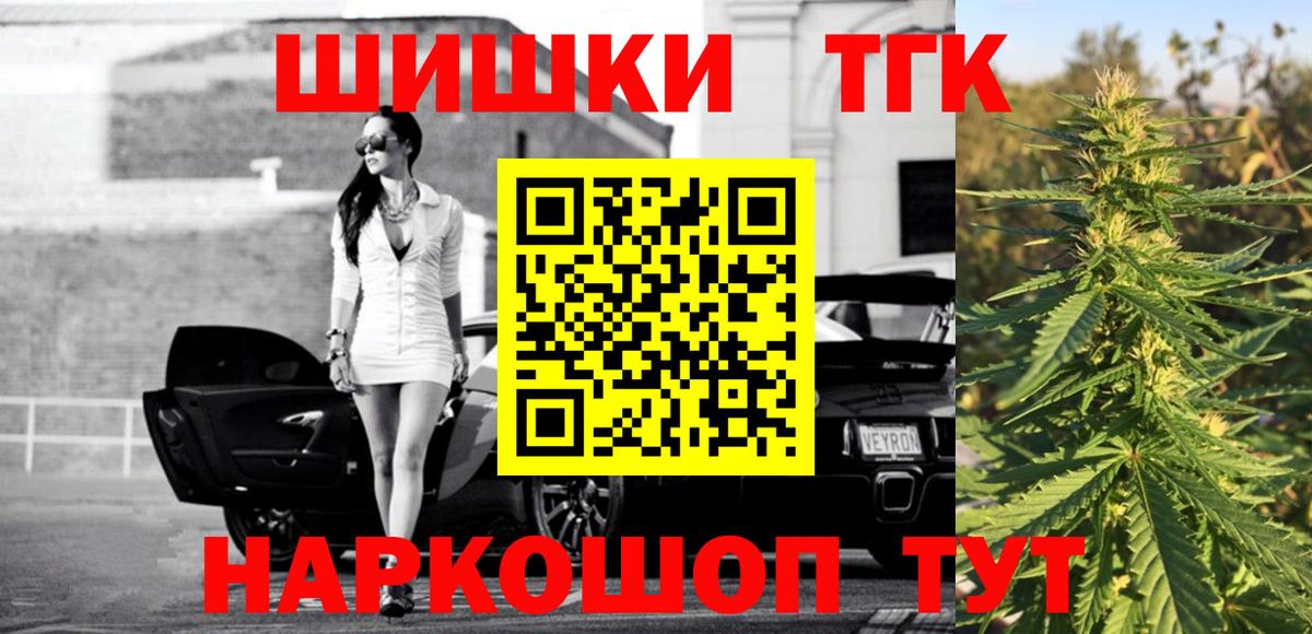 МАРИХУАНА THC 21%  Бошки марихуана MAZAR  Вход с VPN  Каспийск  Канабис LSD WEED 